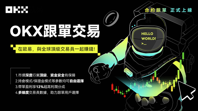 订单路由优化
